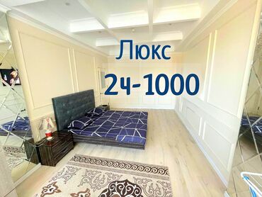 для часов: Суточные квартиры#почасовой#час#суточно#посуточные квартиры# квартиры