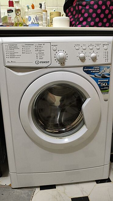 бытовоя техника: Кир жуучу машина Indesit, Автомат, 5 кг чейин, Компакттуу
