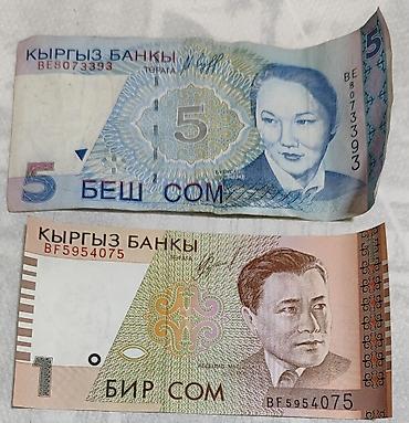 купим монеты: Тыиыны по номерам в идеальном состоянии — 4