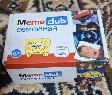 где продаются поп ит в бишкеке: Семейная игра, картачная игра,веселье дома, подбери мем к ситуации 200