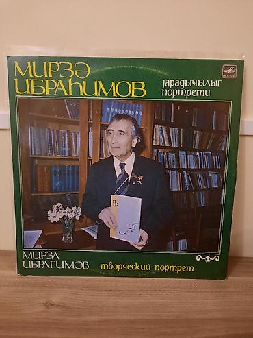 dvd aliram: Azərbaycan vinilləri hərbiri satışdadır.Qiymət minimum olaraq qeyd — 4