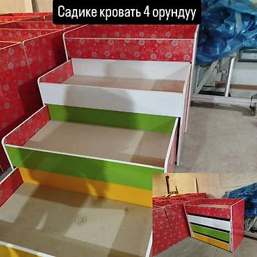 Двухъярусные детские кровати: Детская многоярусная кровать для детских садов (4 спальных места) - — 2