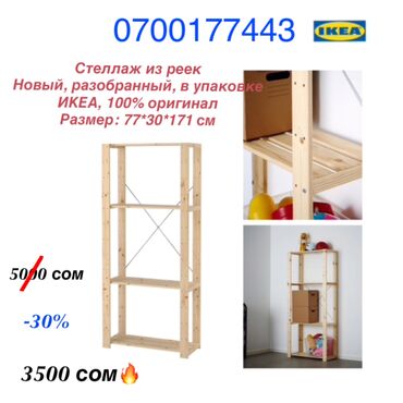 Кухонные столы: Скидка!!! Скидка!!! Скидка!!!📣📣📣 — 9