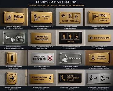 | Вывески, Лайтбоксы, Таблички, | Монтаж, Демонтаж, Разработка дизайна