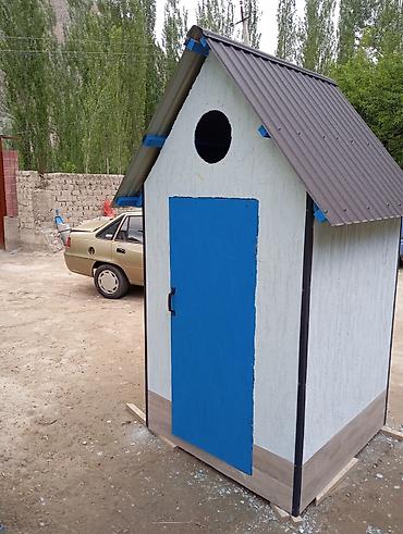 Үй жана бакча үчүн бардык: Продается уличные туалеты для двора Размеры 2.25 высота 2,50. Адрес — 4