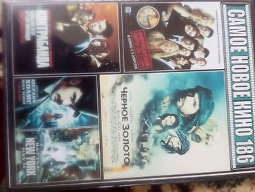 CD, DVD disklər: DVD diskləri kolleksiyası Məzmun: - Janrların qarışığı: döyüş — 29