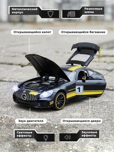 Игрушки: Детская инерционная металлическая машинка Мердес с открывающимися — 8