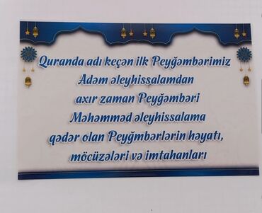 əlifba kitabı: Peyğəmbərlərimizin həyatı haqqında kitabça (əl yazmaları ilə)