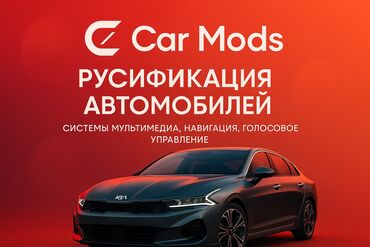 Тормозные диски: Компьютерная диагностика, Ремонт деталей автомобиля, Регулировка, адаптация систем автомобиля, с выездом