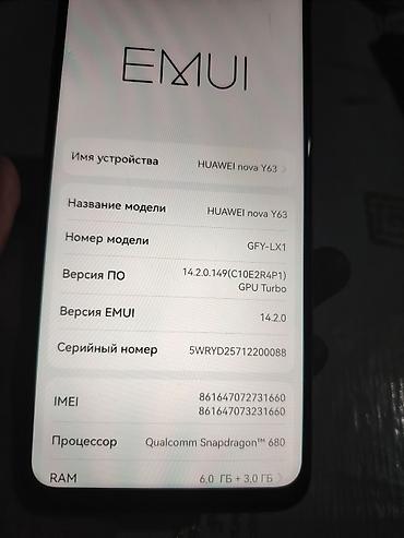 Уюлдук телефондор жана аксессуарлар: Huawei Nova Y70, Колдонулган, 128 ГБ, түсү - Күмүш, 2 SIM — 7