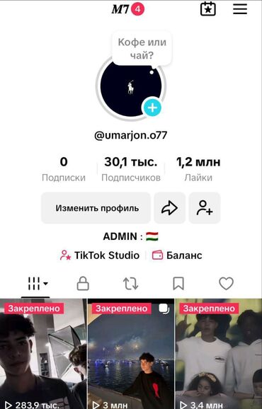 купить телевизор lg в бишкеке: Другие мобильные телефоны