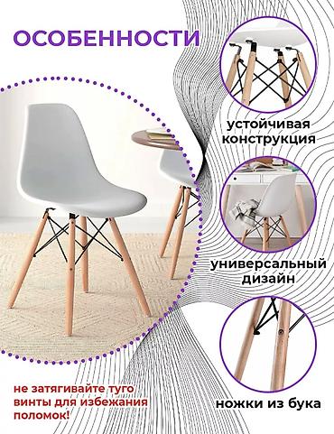 Кухонные столы и стулья: Кухонный стол и стул, Новый, Самовывоз, Платная доставка, цвет - Белый — 9