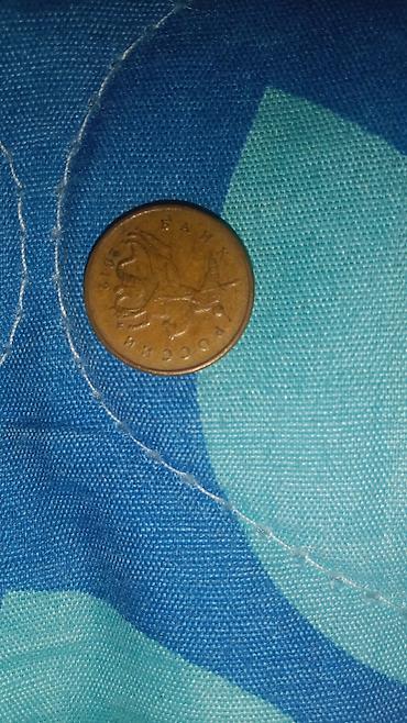 Монеты: Набор монет: Россия и СССР - 10 копеек, Россия. Лицевая сторона с — 2