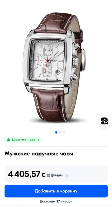 Классические: Часы новые. Продаю срочно❗❗❗