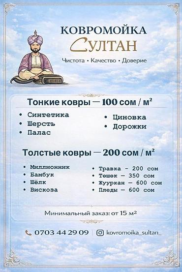 работа утужник: Требуется Автомойщик, Оплата: Еженедельно, Процент от дохода, Без опыта — 1