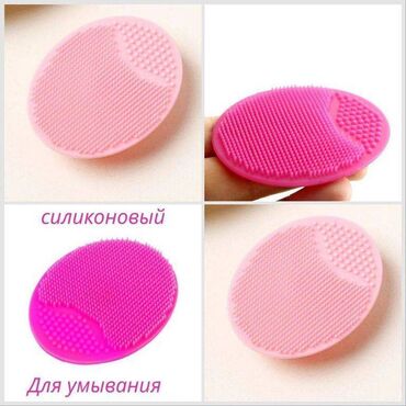 купить кератолический гель для ног: Щетка (спонж) для чистки лица, отшелушивающая щетка для удаления