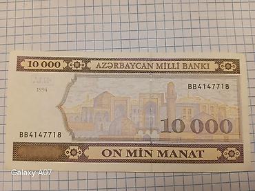 Əskinaslar: 10000 Manat, 1994 il, Vəziyyəti: Əla — 1