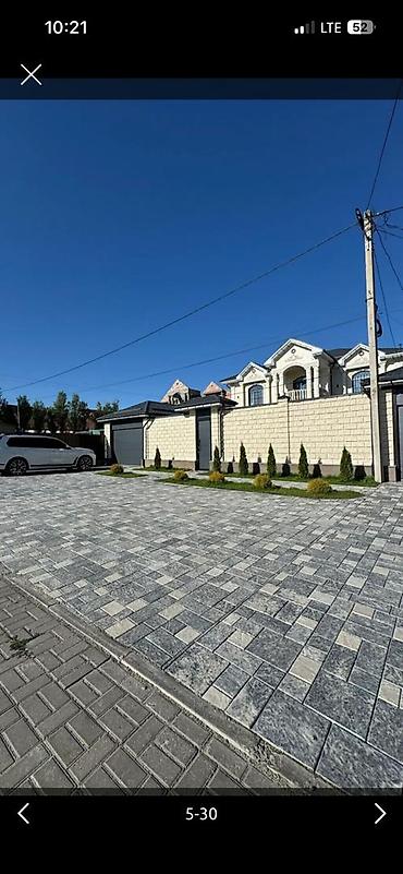 Другой вид брусчатки: Другой вид брусчатки — 2