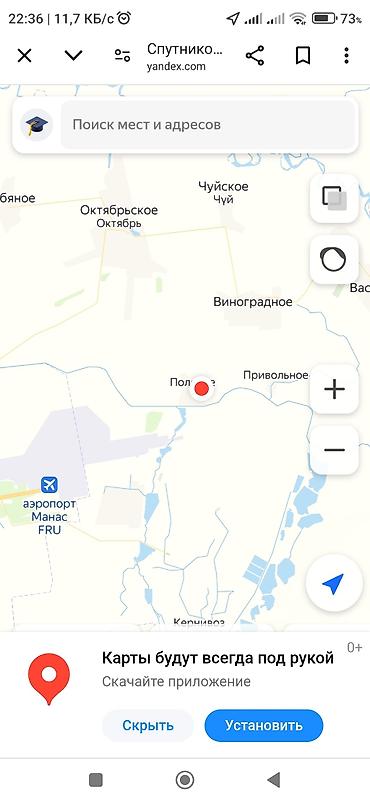 сараи: Үй сатылат срочно полный условия бар участок 15 сотых 6 — 4