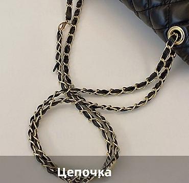 Классические сумки: Классическая сумка, Chanel, Китай, Материал: Искусственная кожа, Стеганая модель, Женские, Новый — 5