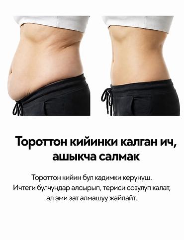 Массаж: Массаж чарчоону кетирет ооруну алдын алат зат алмашууну жана тамак — 5