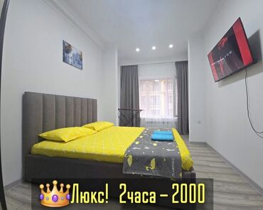 Посуточная аренда квартир: 1 комната, Бытовая техника, Домофон, Бронь — 1