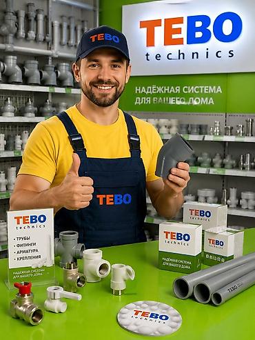 машазин: Продавец-консультант! в магазин сантехники. Место работы: рынок — 1
