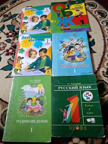 где можно купить аттестат за 11 класс: Комплект школьных учебников, предназначенный для использования в
