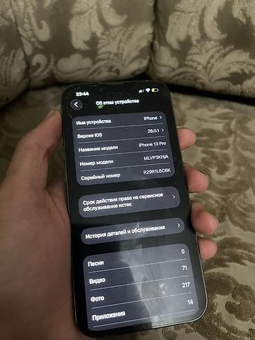 Apple iPhone: IPhone 13 Pro, Б/у, 256 ГБ, Серебристый, 77 % — 8