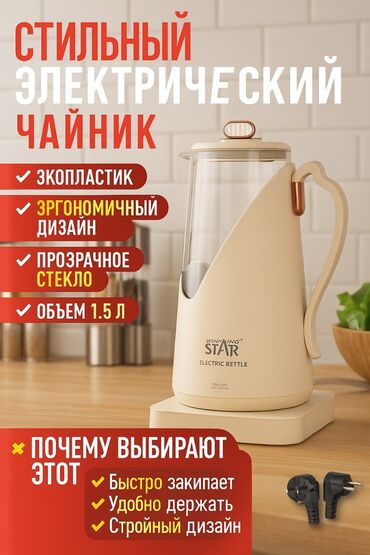 требуется охранник ночной: Графика дизайнери