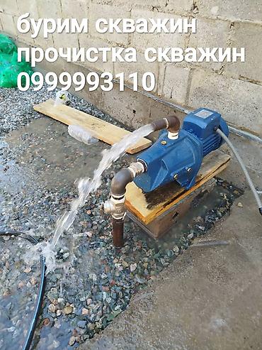 вытяжки б у: Бурение и прочистка скважин на воду - Бурение скважин для частных — 1
