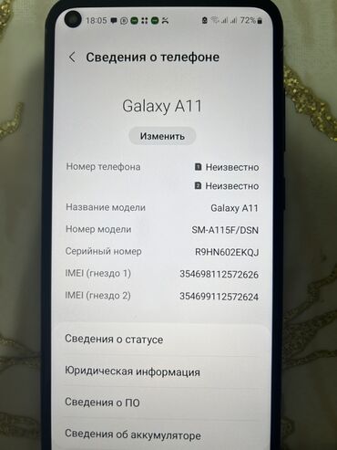 Samsung: Samsung Galaxy A11, 128 GB, rəng - Qara, Barmaq izi