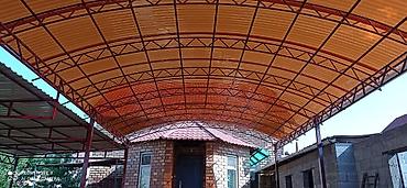 Канцтовары: Дорогие навесы с необычного дизайна. Необычные навесы для крутых — 8