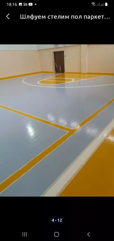 Шлифовочные работы: Шлифовка пола, Шлифовка паркета, Шлифовка под ламинат Больше 6 лет опыта — 22