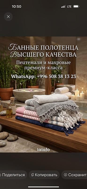 подарочный мешочек: Банные полотенца премиум-класса - Форматы: пештемали (тонкие, быстро — 3