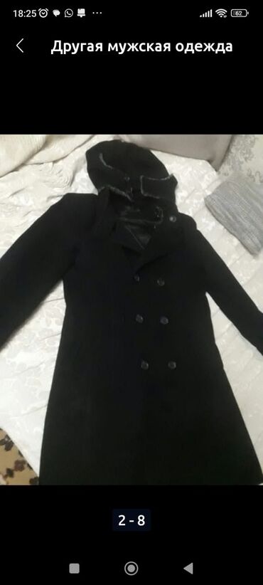 Верхняя одежда: Польто — 5