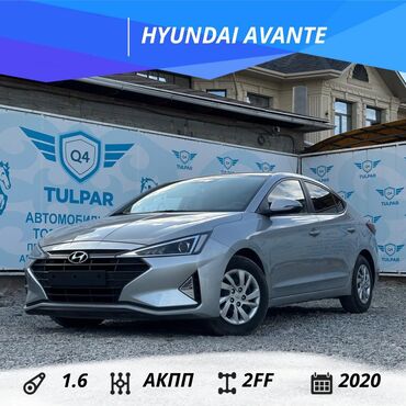 Hyundai: Hyundai Avante: 2020 г., 1.6 л, Автомат, Газ, Седан