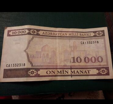 kohne 100 manat: 1994 Manat, 1994 il, Vəziyyəti: Əla