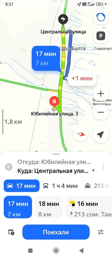 сниму комнату на ночь: 4 бөлмө, 88 кв. м, Хрущевка, 1 кабат, Эски ремонт