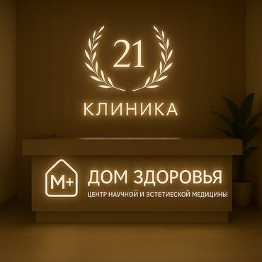 вакансии айыл банк: Офис-менеджер. Советская/Скрябина