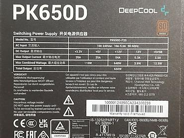 Блоки питания: Блок питания, Б/у, DeepCool, 650 Вт, 80 Plus, 650 Вт — 5