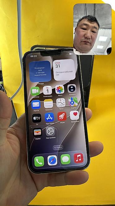 Apple iPhone: IPhone 13 Pro, Б/у, 256 ГБ, 100 % — 11