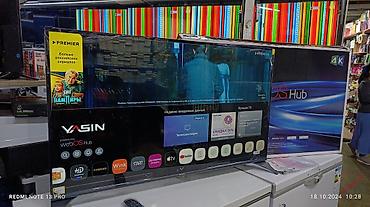 телевизор lg антенны: Смарт‑телевизор YASIN с платформой webOS Hub и поддержкой 4K Основные — 2