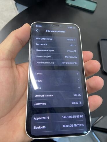 Apple iPhone: IPhone 12, Б/у, 128 ГБ, Белый, Защитное стекло, Чехол, 80 % — 7