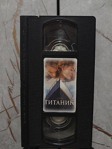 vhs кассеты: Продаю видеокассету "титаник"в хорошем состоянии — 3
