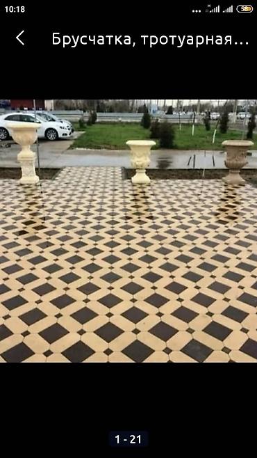 Брусчатка кирпич: Брусчатка Брусчатка Бишкек цена Брусчатка бишкек укладка брусчатки — 12