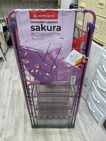 Сушилки: Сушилка, цвет - Фиолетовый, Новый — 1