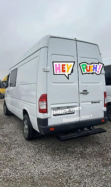 тормозные ручки на скутер: Mercedes-Benz Sprinter (длинная база, высокий крыша) — белый — 6