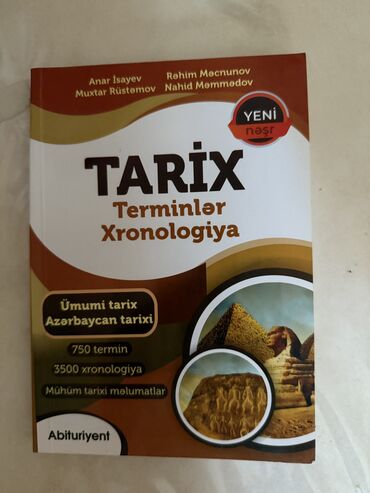 ucuz gitara: Tarix terminlər kitabı blok üçün vəsait