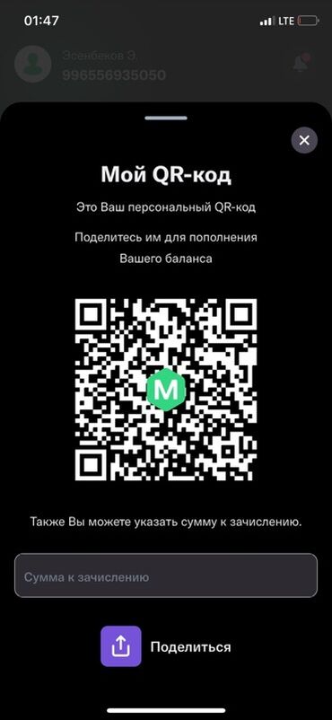 написание текстов работа на дому: Ассаляму Алейкум урматтуу Кыргыз элим! Мен бир аз карызга батып